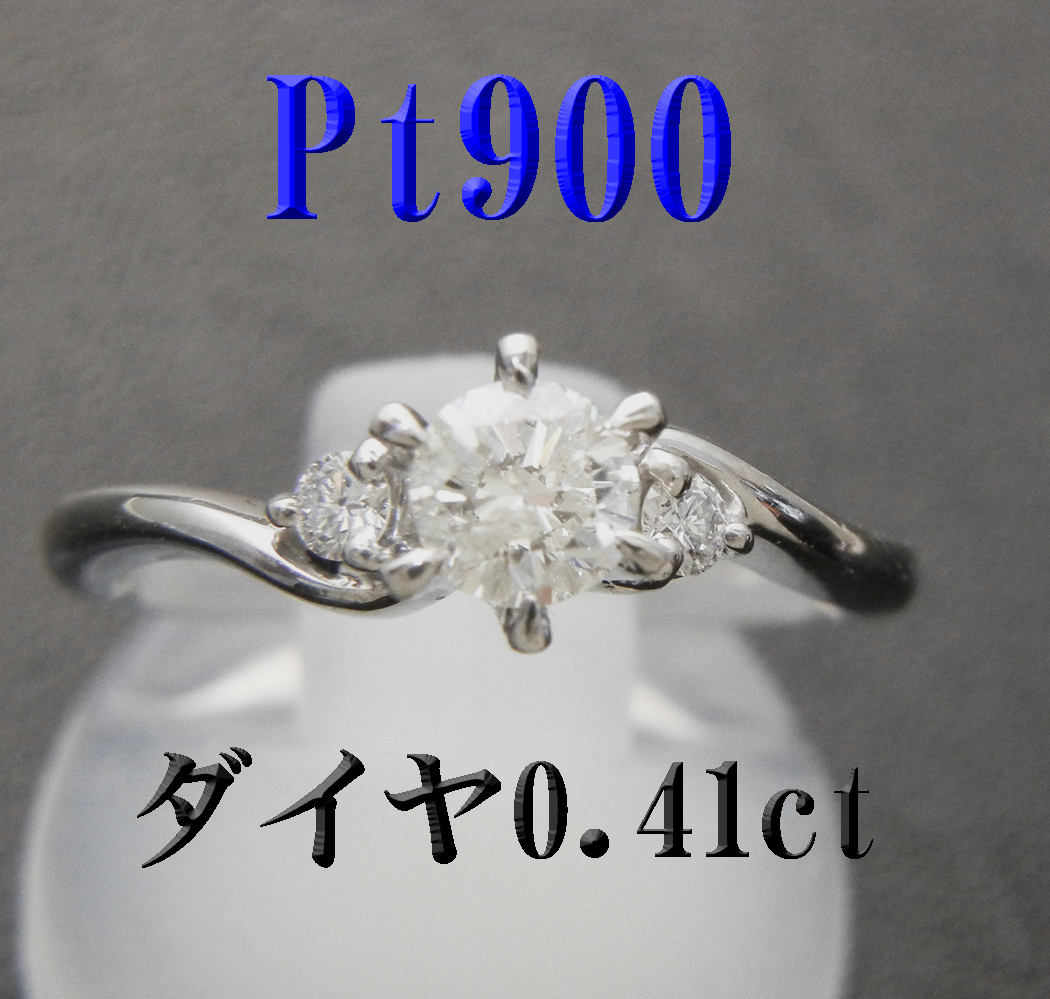 新品 Pt900プラチナ　ダイヤ　0.4ct　リング★ ダイヤモンドリング