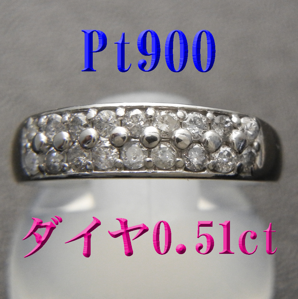 新品◇プラチナPt900 ダイヤモンド 0.5ct パヴェリング lp2m.ustjogja
