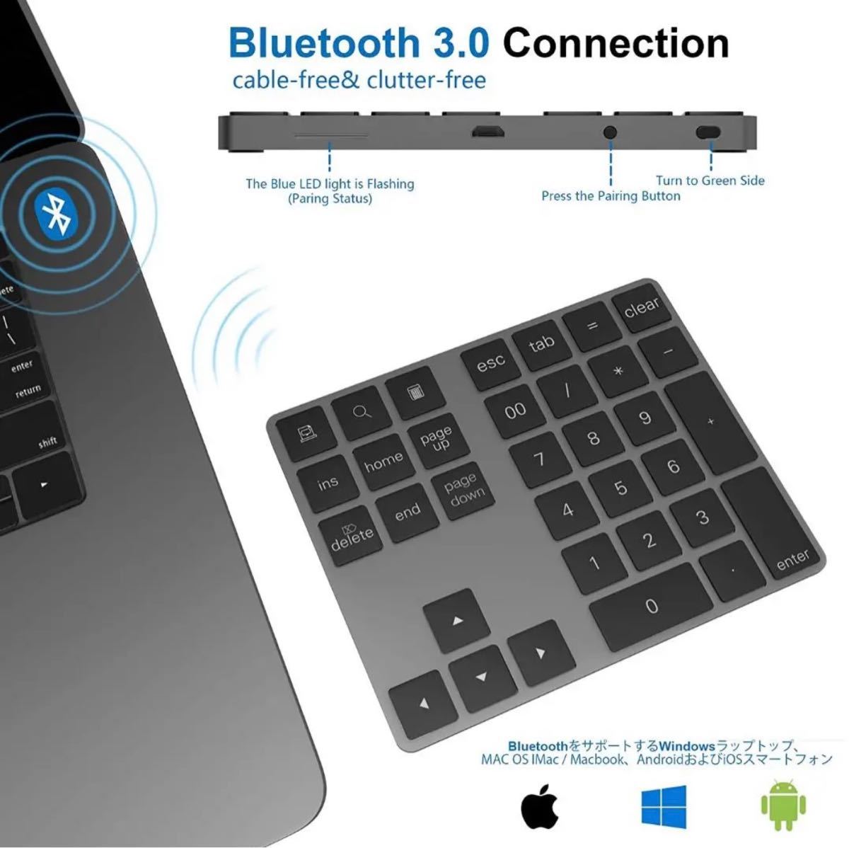 Bluetooth 数字キーボー