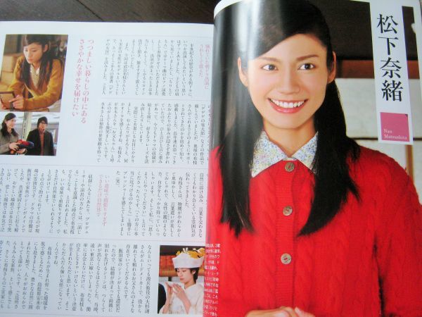 送料無料 松下奈緒星野源向井理nhk 連続テレビ小説 ゲゲゲの女房 ドラマ ガイド 日本代購網 Uneedbid官網 日本代購首選 Uneedbid 代購網 日本雅虎代購 日本樂天代購 送料無料 松下奈緒星野源向井理nhk 連続テレビ小説 ゲゲゲの女房 ドラマ ガイド 日本代購網 Uneedbid官網 日本代購首選 Uneedbid 代購網 日本雅虎代購 日本樂天代購