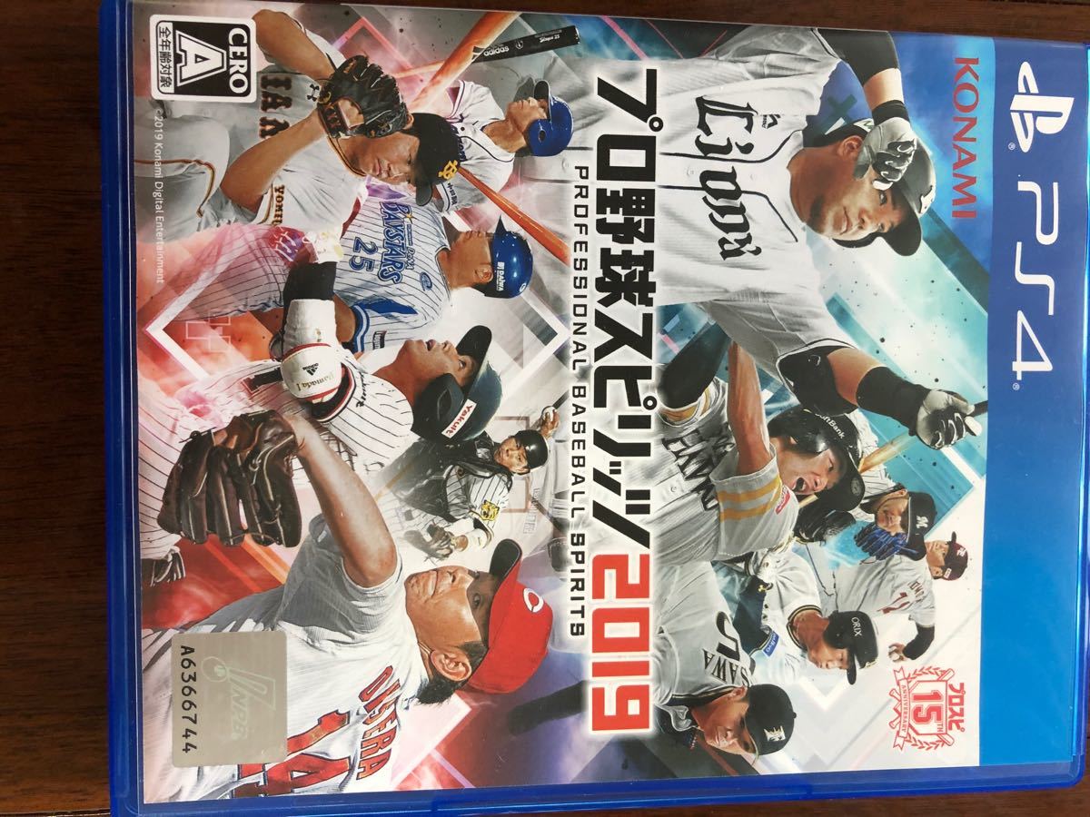 プロ野球スピリッツ2019 PS4 