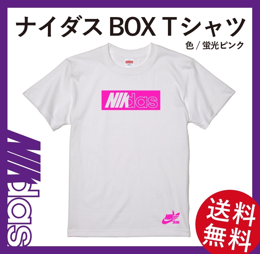 ナイダスBOX Tシャツ　XLサイズ　ホワイト×蛍光ピンク