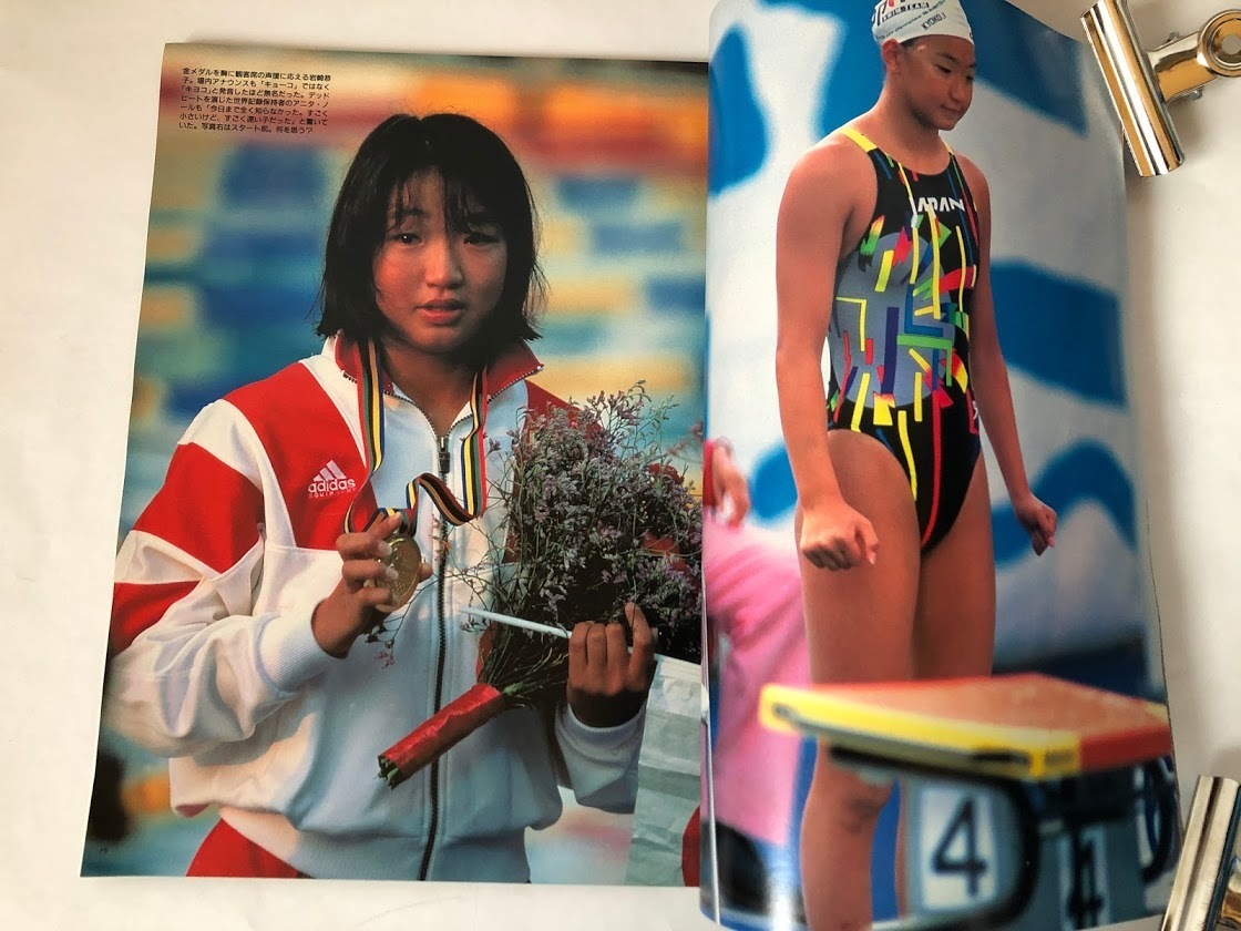 アサヒグラフ バルセロナオリンピック 総集編 岩崎恭子 小菅麻里 カールルイス 陸上 新体操 水泳 1992年8月25日号 アサヒグラフ 売買されたオークション情報 Yahooの商品情報をアーカイブ公開 オークファン Aucfan Com アサヒグラフ バルセロナオリンピック 総集編 岩崎恭子 小菅麻里 カールルイス 陸上 新体操 水泳 1992年8月25日号 アサヒグラフ 売買されたオークション情報 Yahooの商品情報をアーカイブ公開 オークファン Aucfan Com