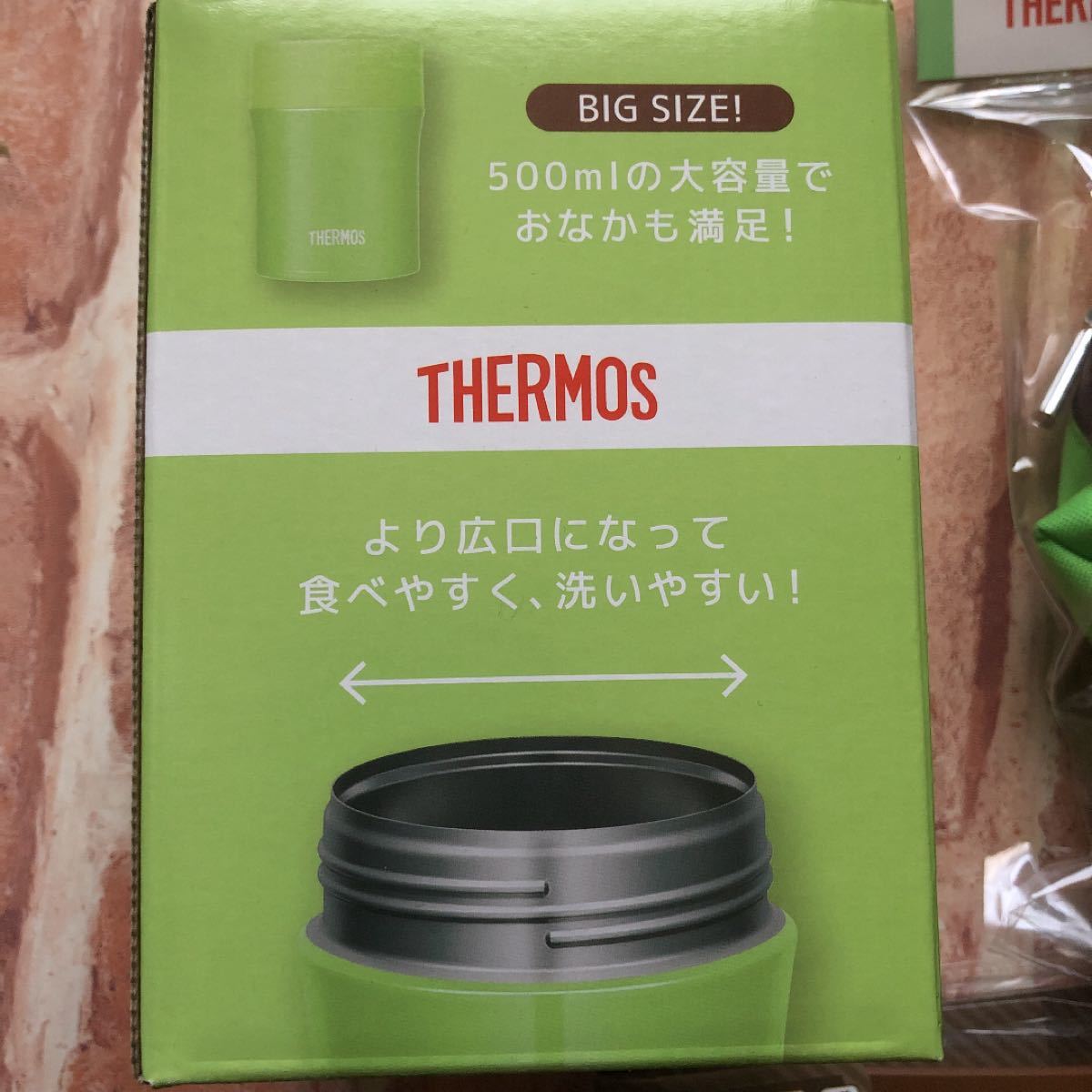 新品　THERMOS 真空断熱　サーモス　スープジャー　500ml ポーチ　カトラリーハシスプーン　3点セット アボカド　グリーン