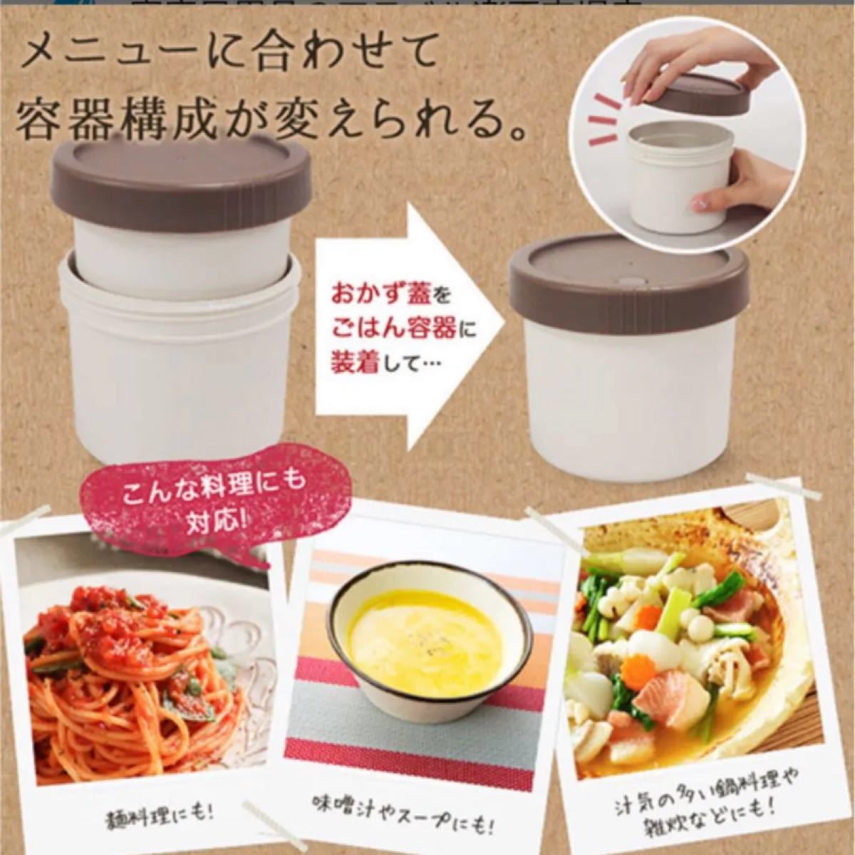 新品　ディズニー　くまのプーさん　カフェ丼ランチ　500ml 保温　弁当箱ランチ