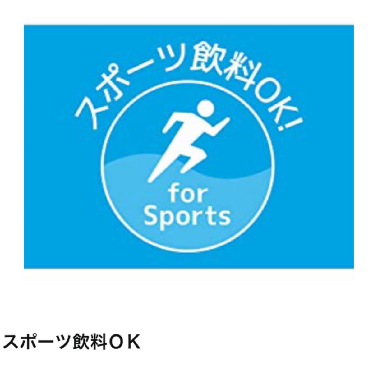 新品　サーモス 水筒 真空断熱スポーツボトル ブラックカモフラージュ 1.0L FHT-1000F BK-C 黒　ステンレスボトル