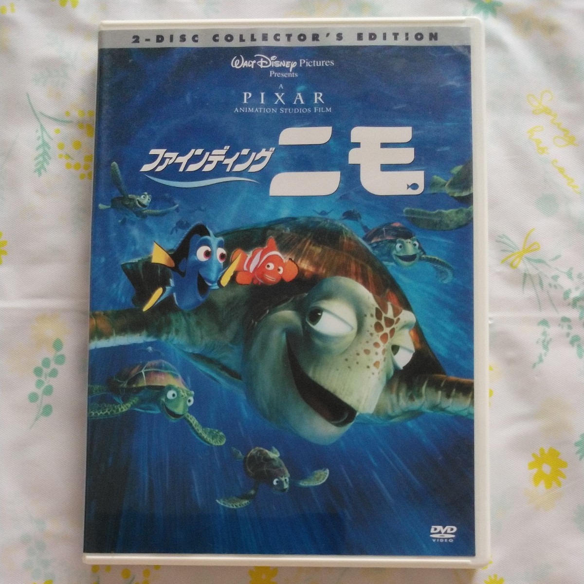 ファインディング・ニモ DVD　2枚組