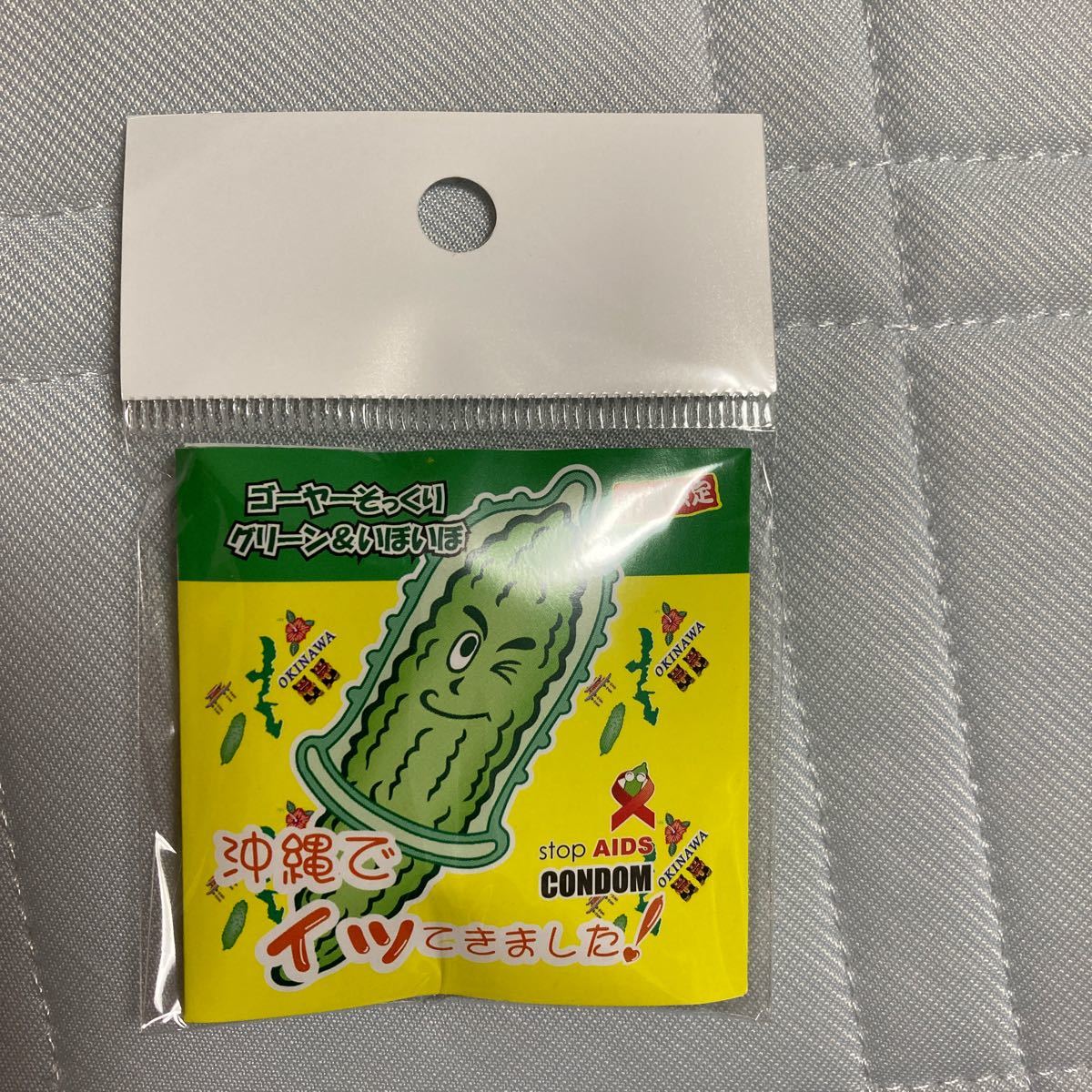 Paypayフリマ コンドーム 沖縄土産 Paypayフリマ コンドーム 沖縄土産