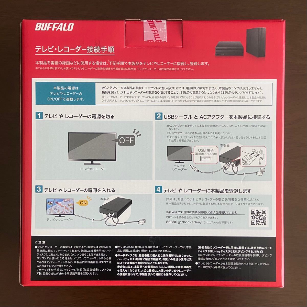新品未開封 BUFFALO バッファロー 外付けHDD HD-EDS6U3-BC 6TB 納品書有