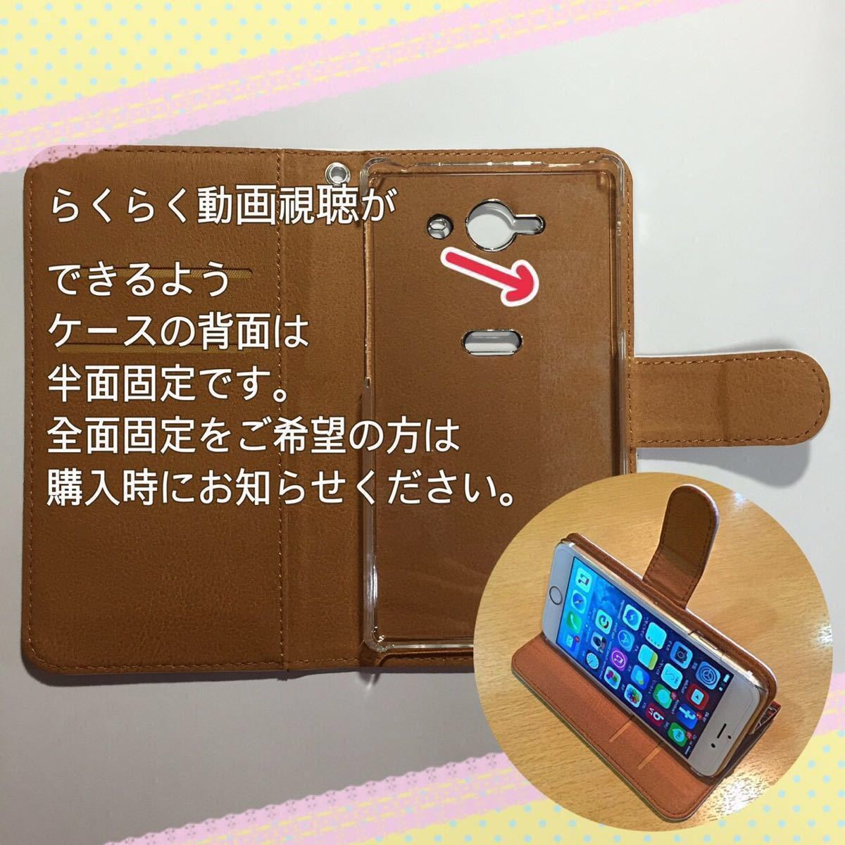 ふうちゃん様 専用ページです。　蝶々 黒ベース 紫 4 アゲハ蝶 チョウ 全機種対応 スマホケース 手帳型ケース