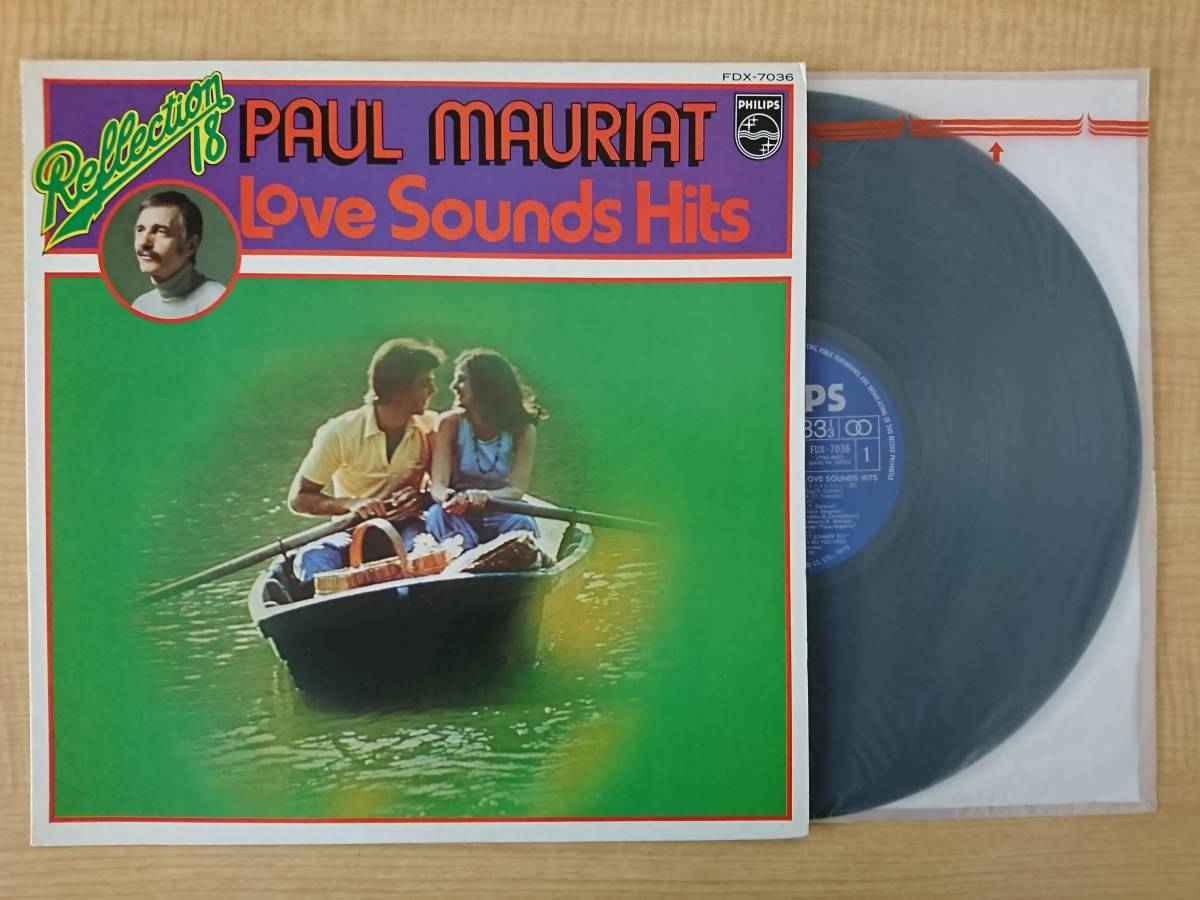 LP ポール・モーリア／ポール・モーリア・ラヴ・サウンズ・ヒッツ・リフレクション18_画像1