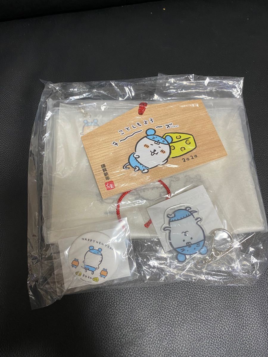 自分ツッコミくま ハッピーバッグ 福袋 2020年|Yahoo!フリマ 自分ツッコミくま ハッピーバッグ 福袋 2020年|Yahoo!フリマ