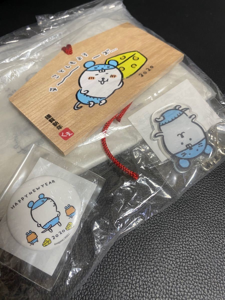 自分ツッコミくま ハッピーバッグ 福袋 2020年|Yahoo!フリマ 自分ツッコミくま ハッピーバッグ 福袋 2020年|Yahoo!フリマ
