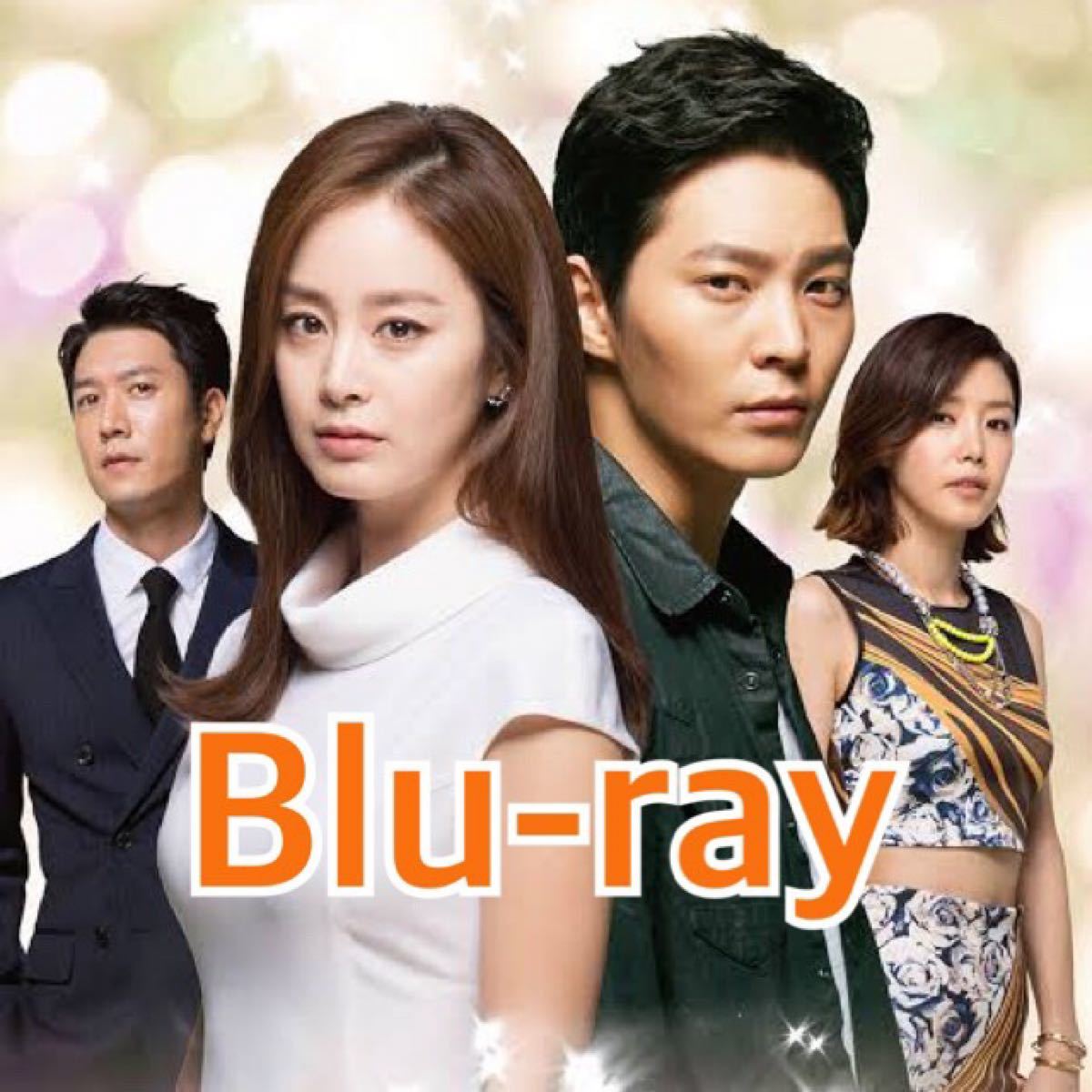 韓国ドラマ　ヨンパリ　Blu-ray