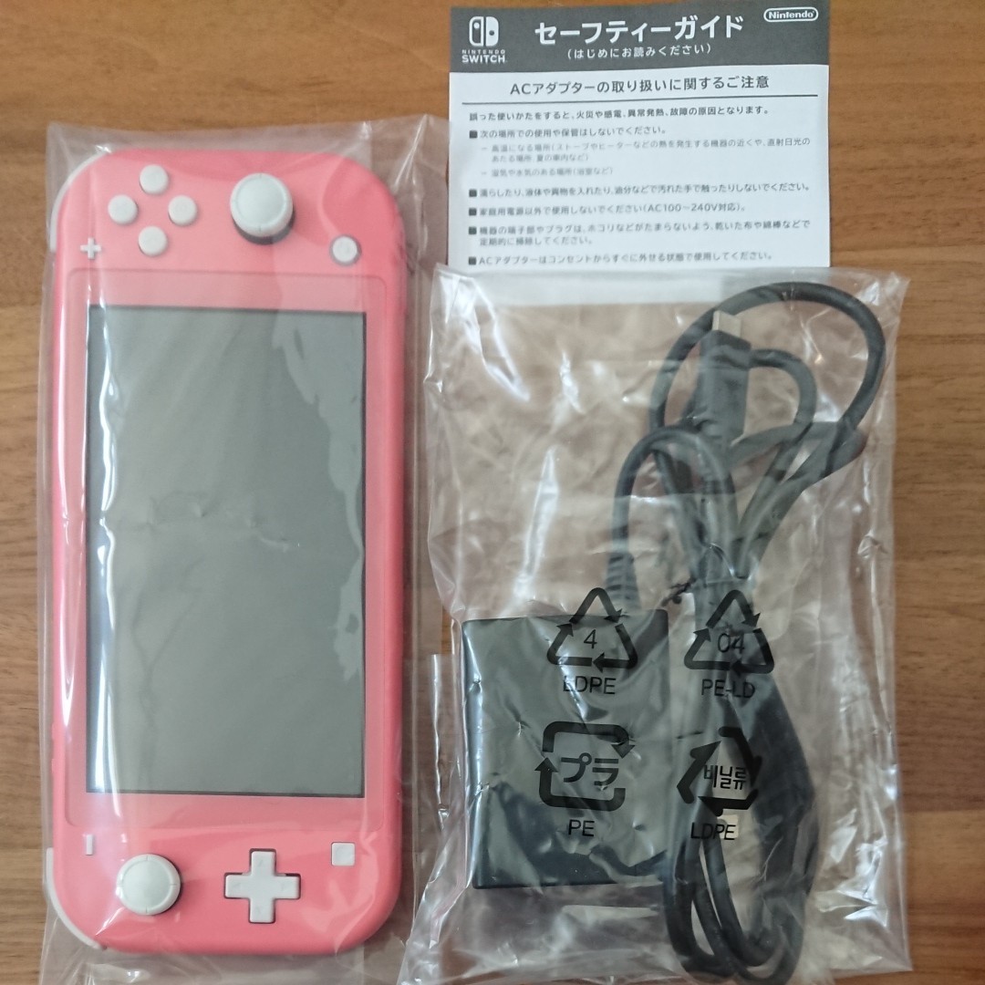 NintendoSwitch Lite コーラル