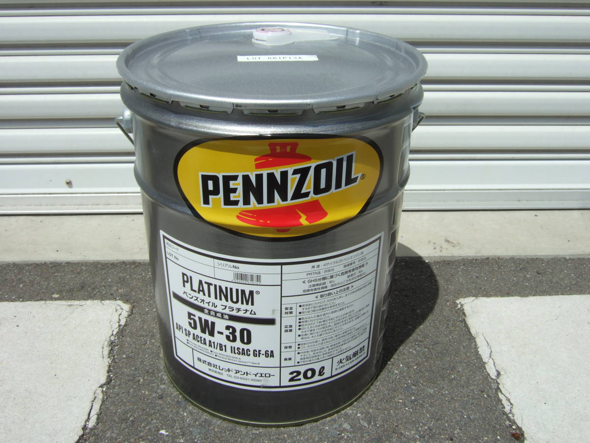 上質 PENNZOIL ペンズオイル GOLD 5W-30 DL-1 エンジンオイル 部分合成油 20L ×1 fucoa.cl
