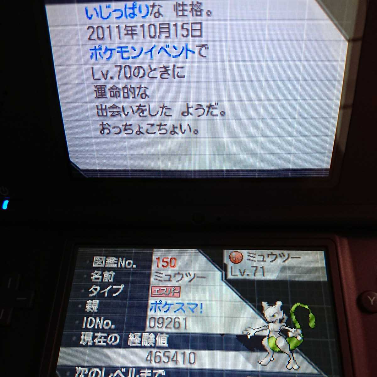 ニンテンドーdsソフト ポケットモンスター ブラック2 ホワイト2 ポケモン 2本セット Buyee Buyee 일본 통신 판매 상품 옥션의 대리 입찰 대리 구매 서비스 ニンテンドーdsソフト ポケットモンスター ブラック2 ホワイト2 ポケモン 2本セット Buyee Buyee 일본 통신 판매 상품 옥션의 대리 입찰 대리 구매 서비스