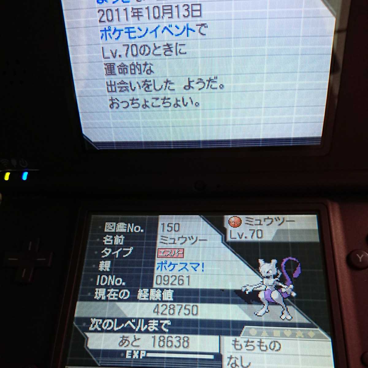 ニンテンドーdsソフト ポケットモンスター ブラック2 ホワイト2 ポケモン 2本セット Buyee Buyee Japanese Proxy Service Buy From Japan Bot Online ニンテンドーdsソフト ポケットモンスター ブラック2 ホワイト2 ポケモン 2本セット Buyee Buyee Japanese Proxy Service Buy From Japan Bot Online