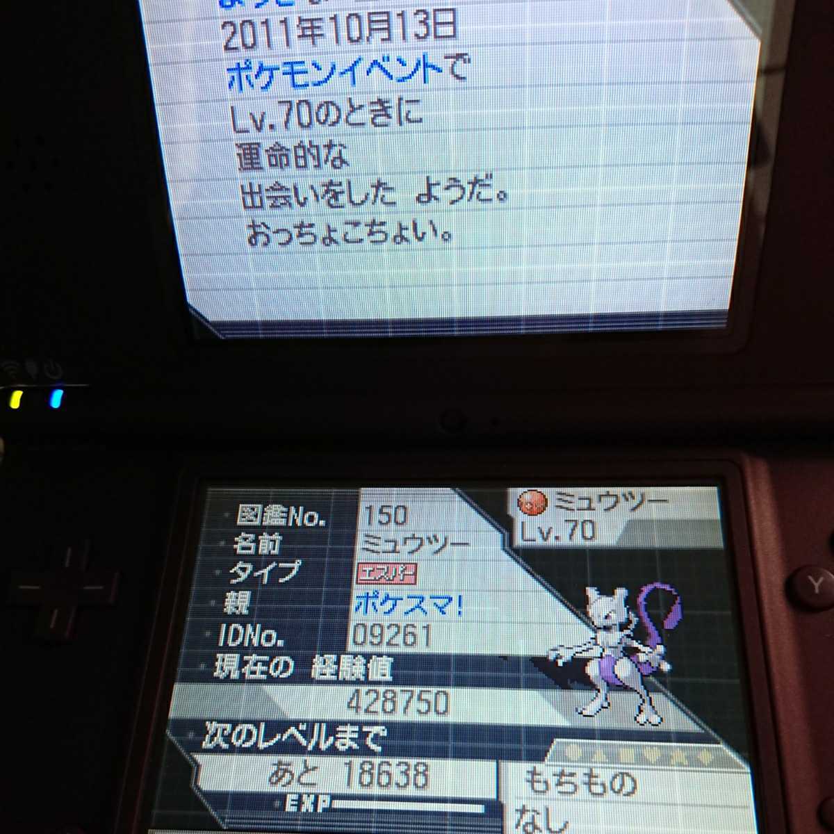 ニンテンドーdsソフト ポケットモンスター ブラック2 ホワイト2 ポケモン 2本セット Buyee Buyee Japanese Proxy Service Buy From Japan Bot Online