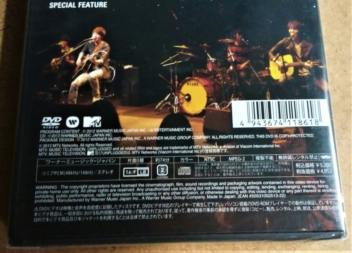 【新品】 MTV Unplugged (初回限定盤) [DVD]