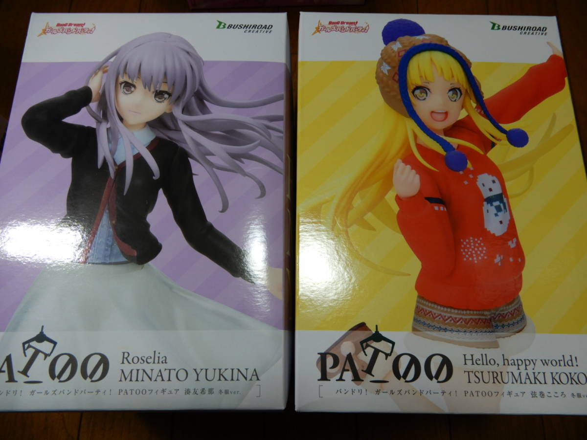 弦巻こころ 冬服ver Patooの値段と価格推移は 12件の売買情報を集計した弦巻こころ 冬服ver Patooの価格や価値の推移データを公開 弦巻こころ 冬服ver Patooの値段と価格推移は 12件の売買情報を集計した弦巻こころ 冬服ver Patooの価格や価値の推移データを公開