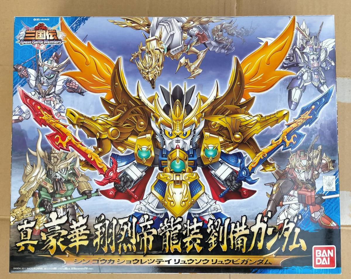 ヤフオク Sdガンダム 戦士 三国伝 真 豪華 翔烈帝 龍装