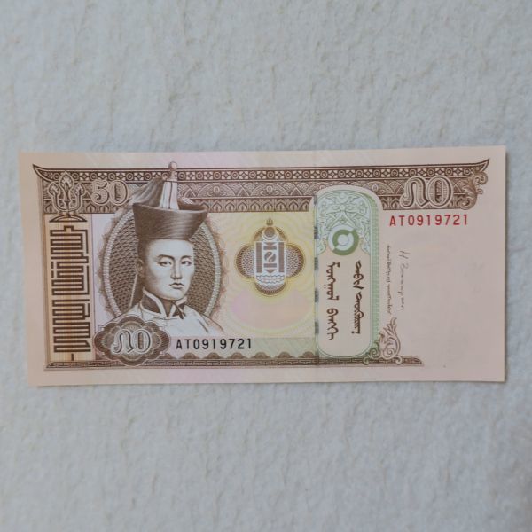 【送料６３円】 モンゴル　５０トゥグルグ紙幣　２０１６年