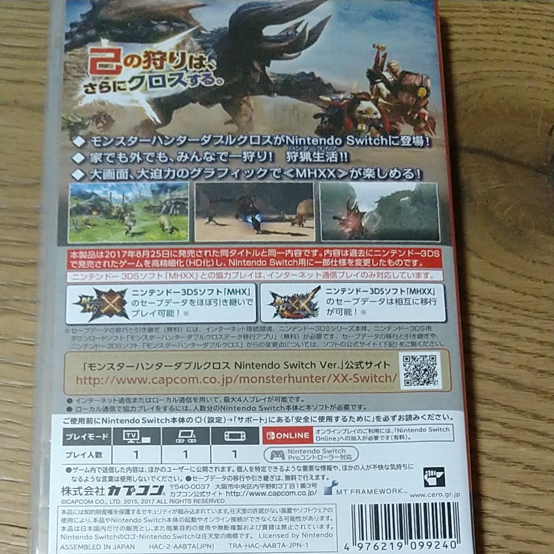 Paypayフリマ モンスターハンターダブルクロス ニンテンドースイッチ 中古 Best Price Paypayフリマ モンスターハンターダブルクロス ニンテンドースイッチ 中古 Best Price