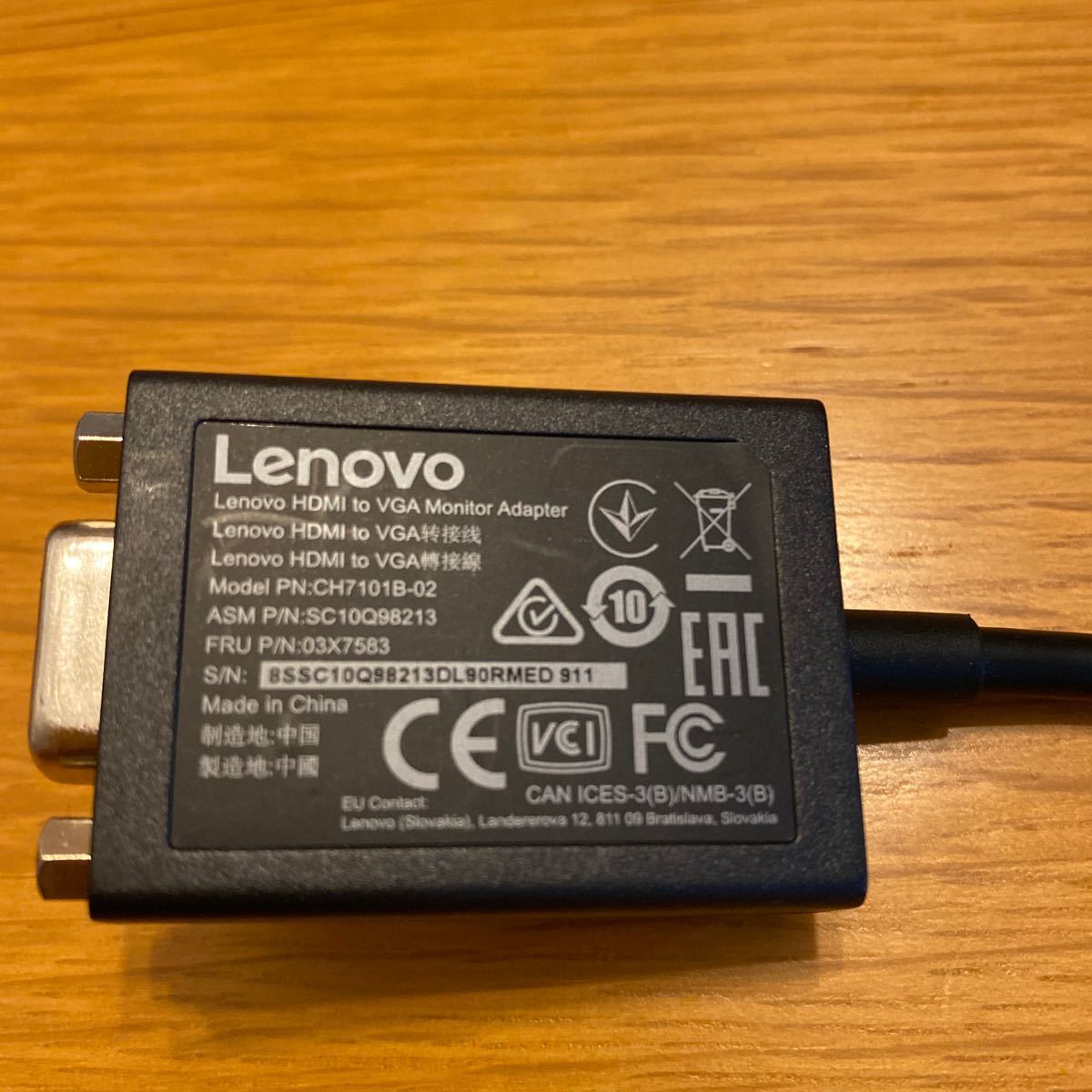 Lenovo HDMI to VGA モニターアダプター SONY