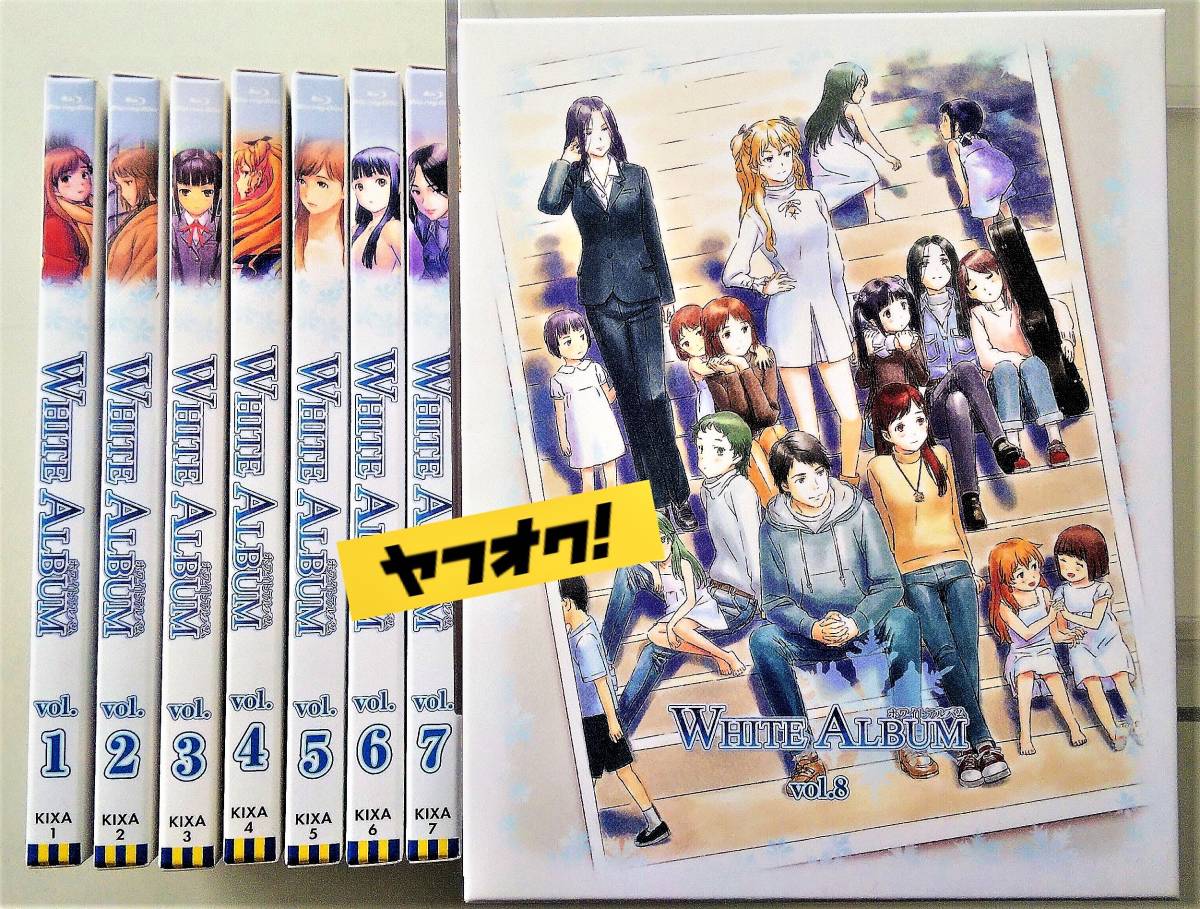 ホワイトアルバム White Album ブルーレイ 全8巻 セット Blu Ray 緒方理奈 森川由綺 イラストカード Leaf 日本 売買されたオークション情報 Yahooの商品情報をアーカイブ公開 オークファン Aucfan Com