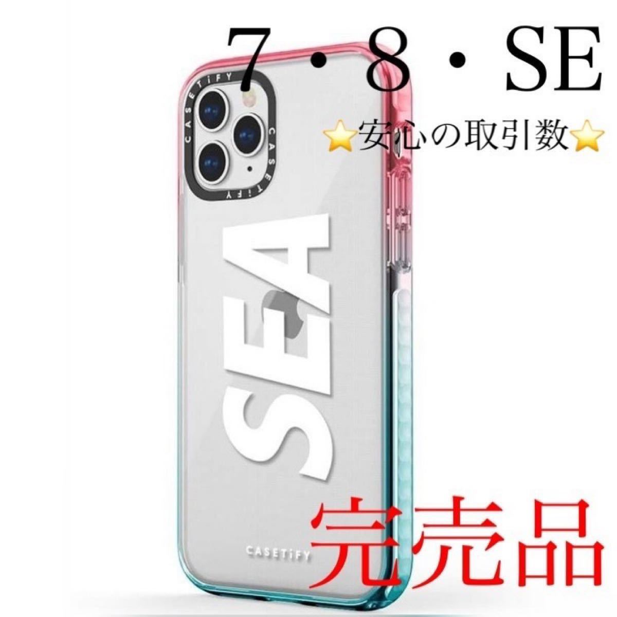 PayPayフリマ｜BIG様 専用 wind and sea casetify iPhone 7 8 SE