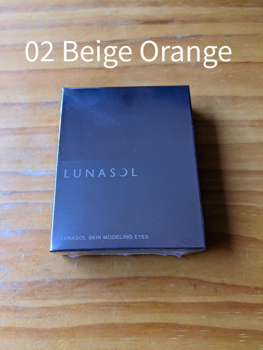 LUNASOL ルナソル スキンモデリング アイズ #02 Beige Orange