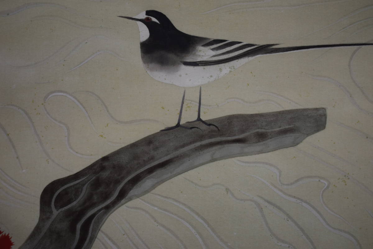 鈴木欣二/涼流小禽図/桐共二重箱付/布袋屋掛軸HI-