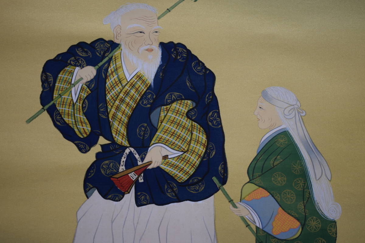 真作/芦州/高砂図/布袋屋掛軸HI-215 真作/芦州/高砂図/布袋屋掛軸HI-215 真作/芦州/高砂