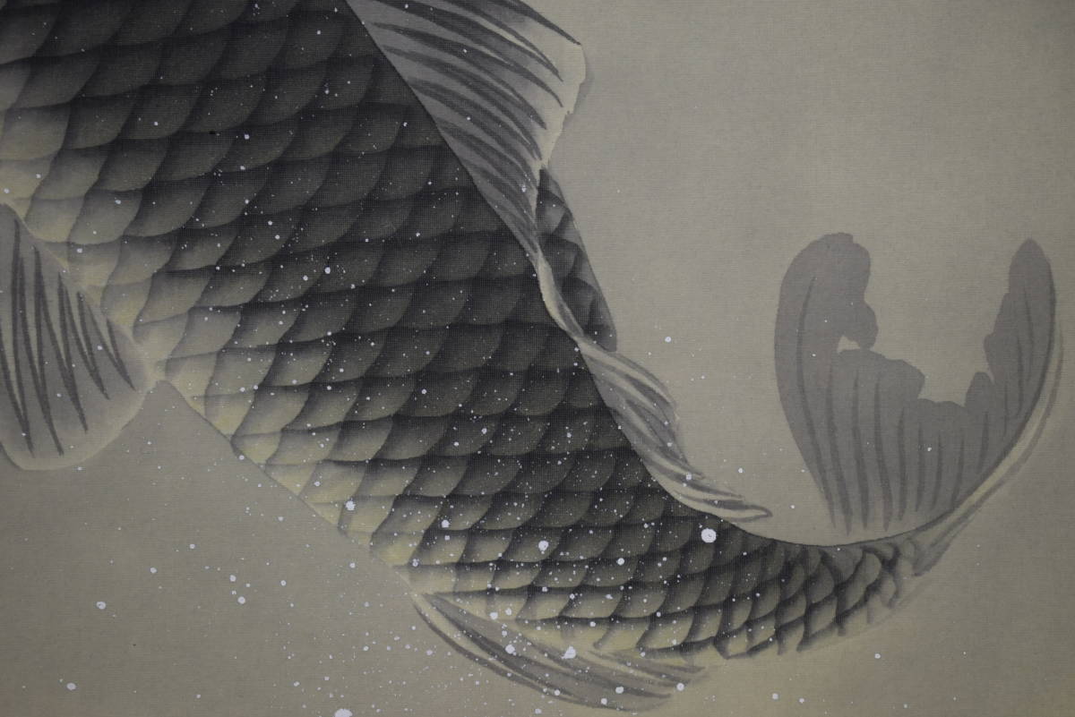 真作】//安藤華鳳/跳鯉/桐共箱付/布袋屋掛軸HI-161