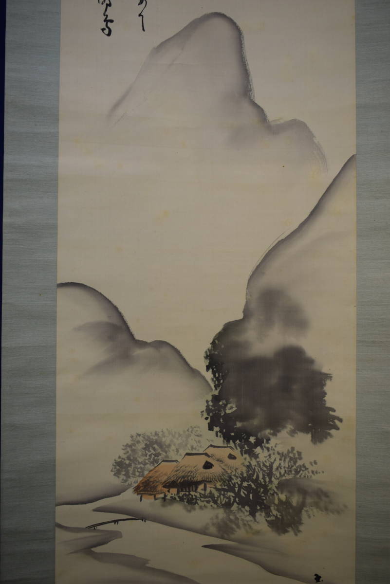 弓道 矢 ジュラルミン矢 6本組<br>ターキー白羽 1913シャフト