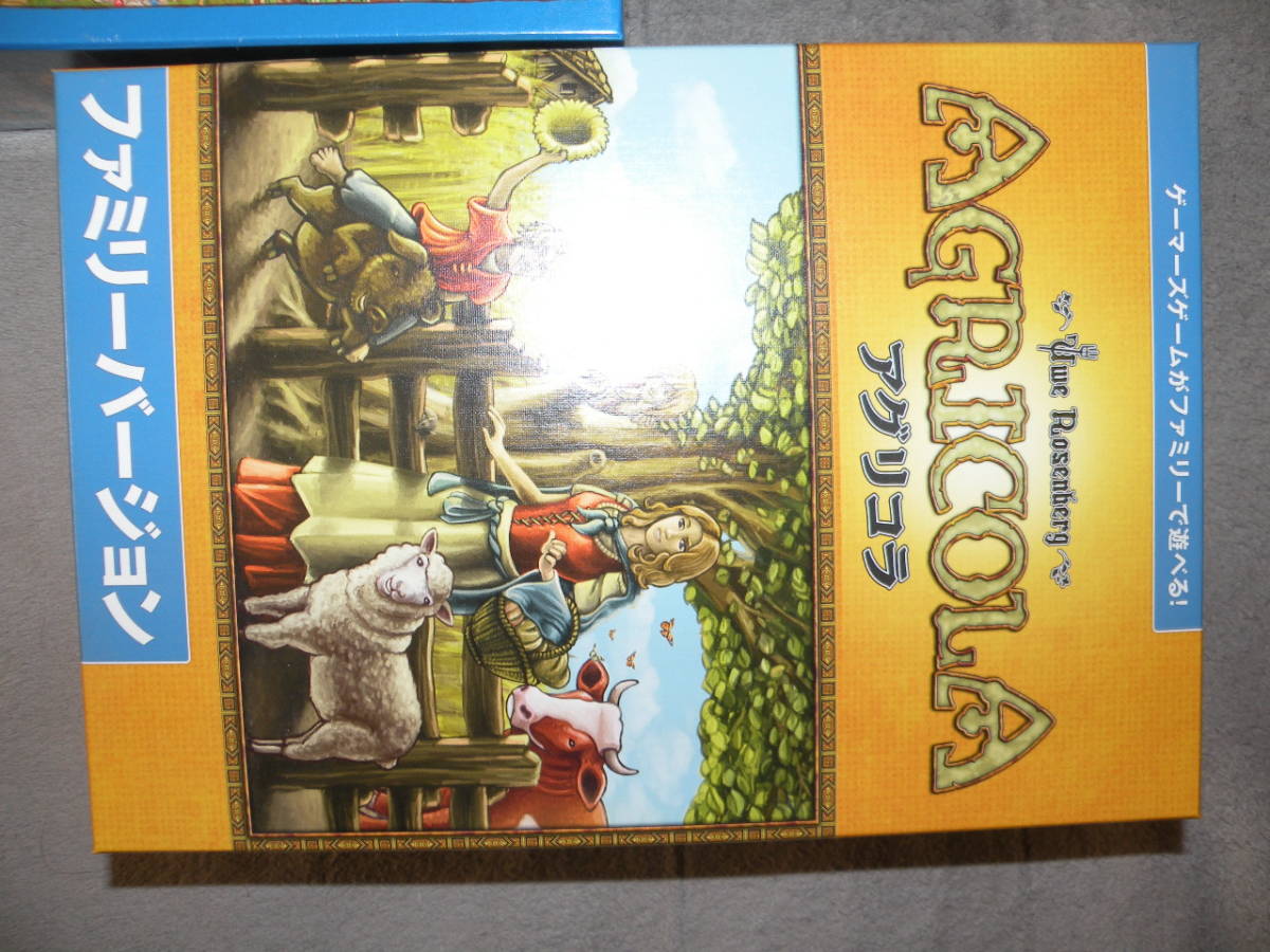 ヤフオク! - ボードゲーム6個セット(うち5個未開封新品)カルカソンヌ