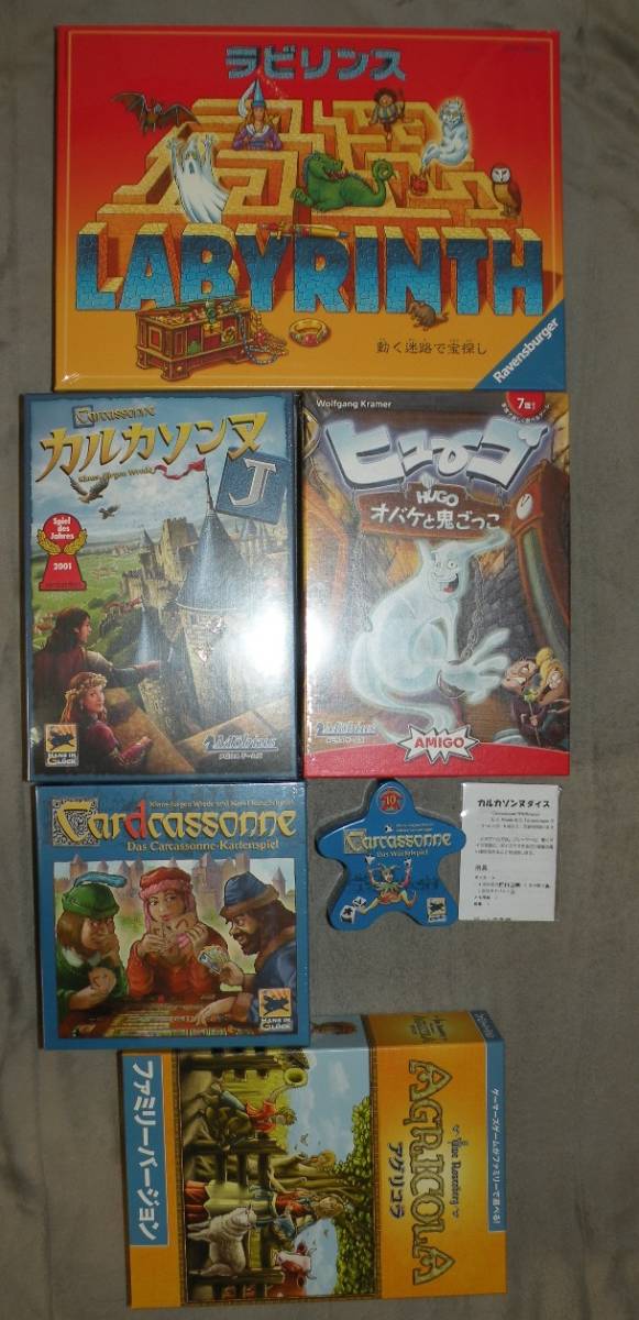 ヤフオク! - ボードゲーム6個セット(うち5個未開封新品)カルカソンヌ