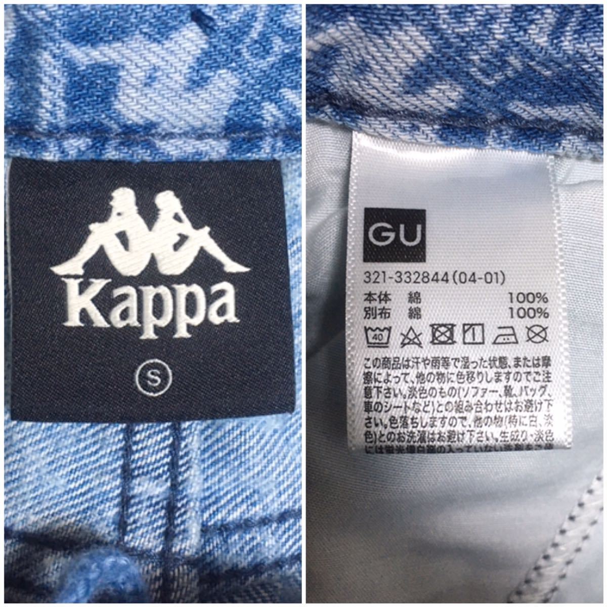 KAPPA GU カッパ ジーユー コラボ 総柄 ワイドデニム パンツ ロールアップ ロゴ柄 サイズ S_画像10