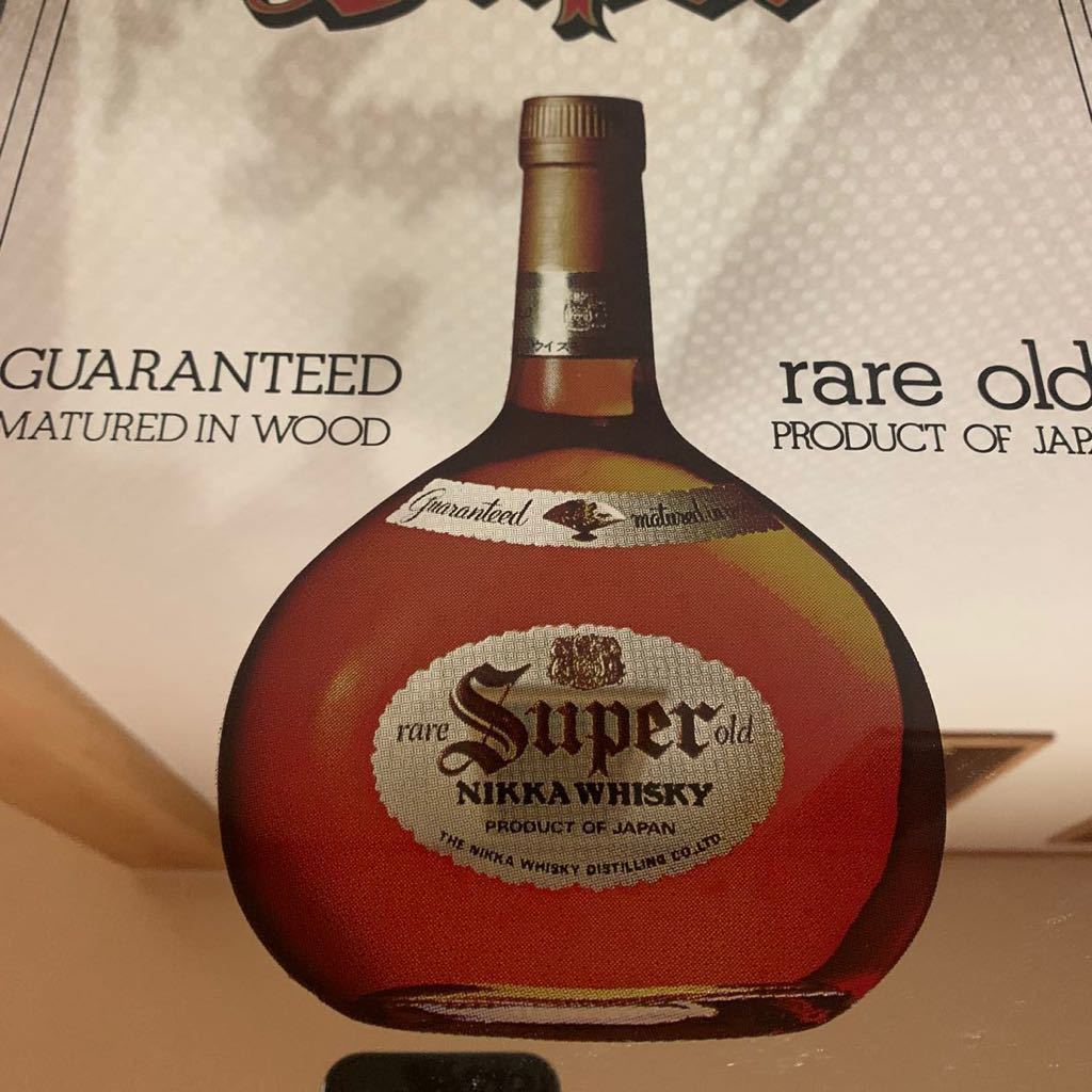 激レア 新品 昭和レトロ ニッカウヰスキー SUPER NIKKA Old 激レア 新品 昭和レトロ ニッカウヰスキー SUPER NIKKA Old