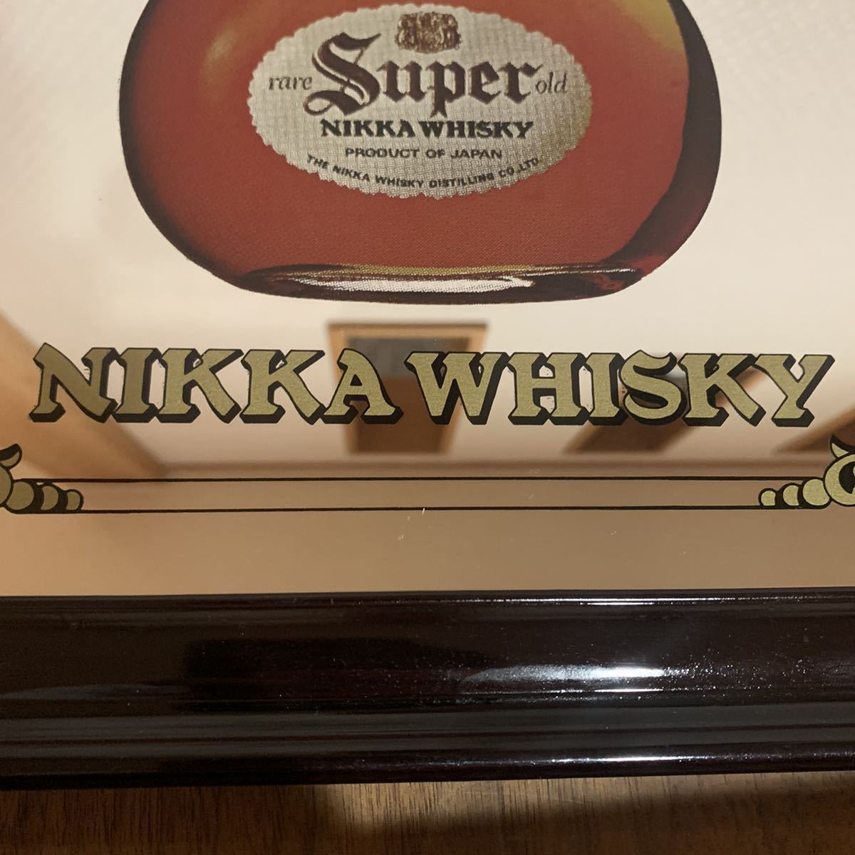激レア 新品 昭和レトロ ニッカウヰスキー SUPER NIKKA Old 激レア 新品 昭和レトロ ニッカウヰスキー SUPER NIKKA Old