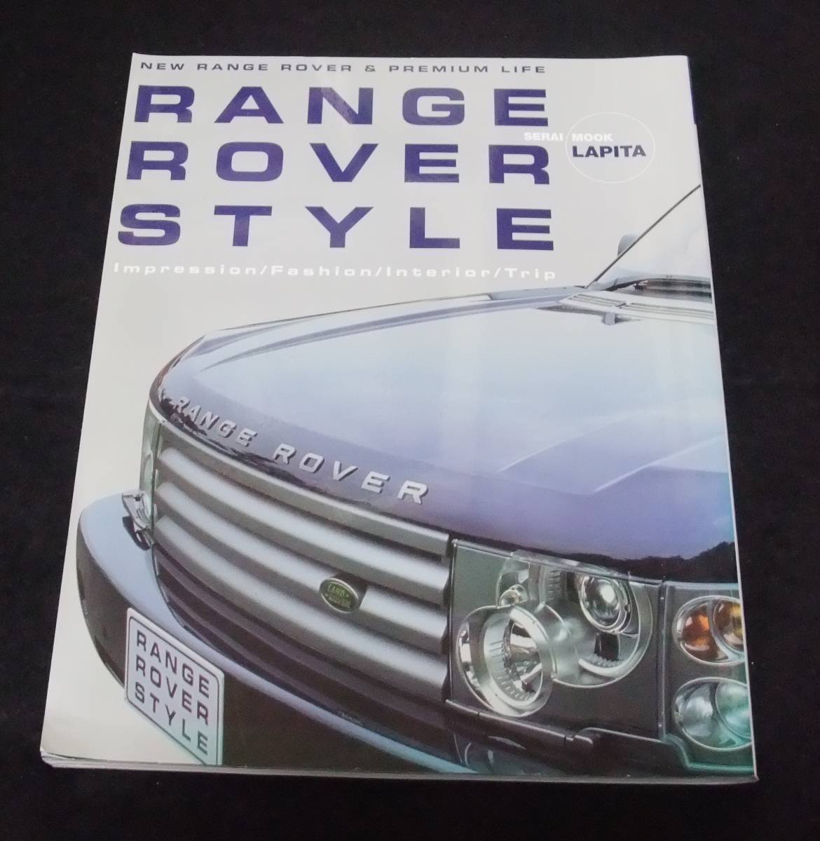 『RANGE ROVER STYLE レンジローバー・スタイル』　SERAI MOOK LAPITA 　New Range Rover & premium