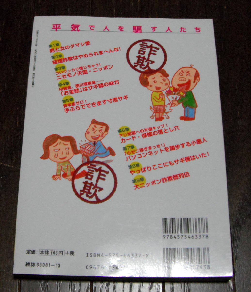 欢迎来到日本回流网 开启有趣购物之旅 欢迎来到日本回流网 开启有趣购物之旅