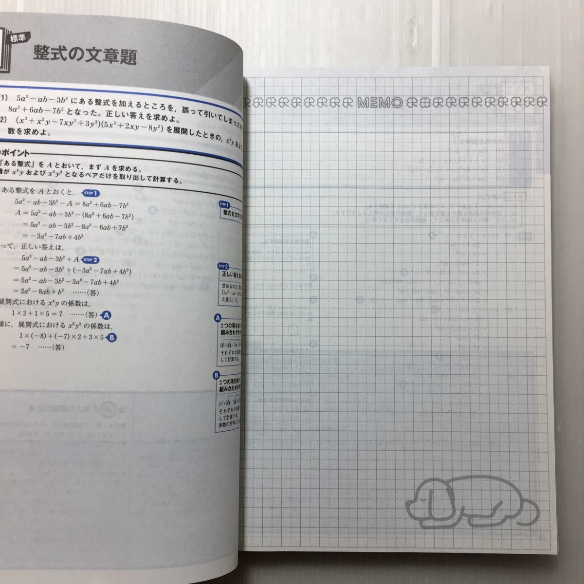 包装無料 進研ゼミ 高校講座 イマトク 数学 | artfive.co.jp