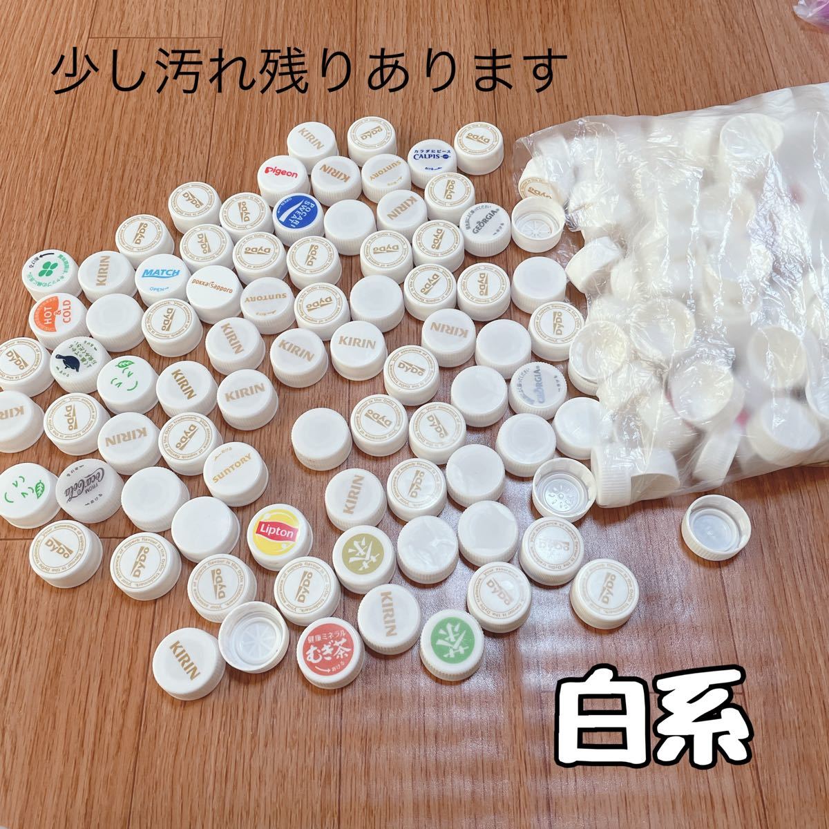 Paypayフリマ ペットボトルキャップ ペットボトル蓋 大容量 モザイクアート ベビーおもちゃ Diy レジン Paypayフリマ ペットボトルキャップ ペットボトル蓋 大容量 モザイクアート ベビーおもちゃ Diy レジン