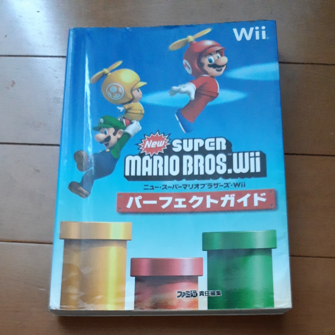 Paypayフリマ 送料無料 スーパーマリオ 攻略本2冊セット ニュー スーパーマリオブラザーズ Wii ニュー スーパーマリオブラザーズ