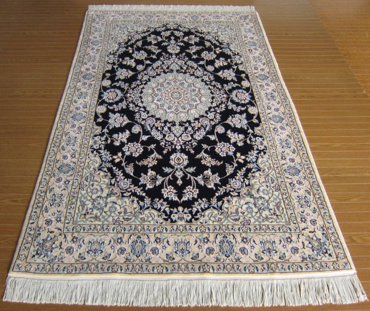 208X130】イラン直輸入☆ナイン産ペルシャ絨毯・カーペット 208X130】イラン直輸入☆ナイン産ペルシャ絨毯・カーペット