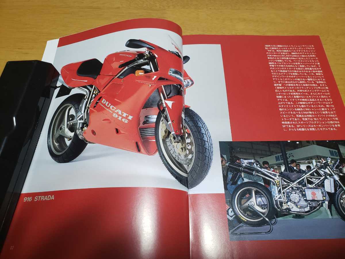 ■希少初版■ワールドMCガイド.ドゥカティDUCATI.996.748.モンスター900.400.SS900.750.MH900.750GT.イモラ.900MHR.851.888.パンタTT2_画像5