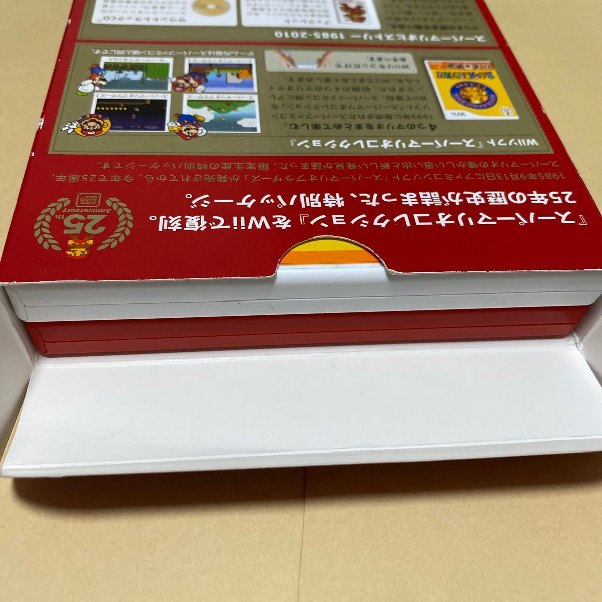 Paypayフリマ スーパーマリオコレクションスペシャルパック Wii Paypayフリマ スーパーマリオコレクションスペシャルパック Wii