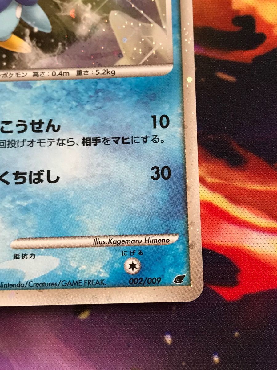ポケモンカード ポッチャマ キラ|Yahoo!フリマ(旧PayPayフリマ) ポケモンカード ポッチャマ キラ|Yahoo!フリマ(旧PayPayフリマ)